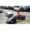 1suzu 4X2 Hook Loader Lift Waste Collection Container Bin Garbage Truck